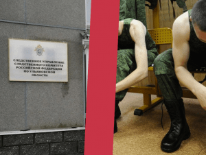 Обложка новости Два уголовных дела за уклонение от службы в армии возбудили на призывников в Ульяновской области