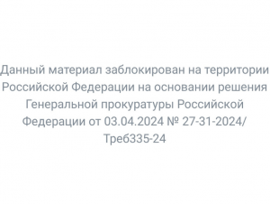 Обложка новости Нас снова заблокировали. На этот раз во ВКонтакте