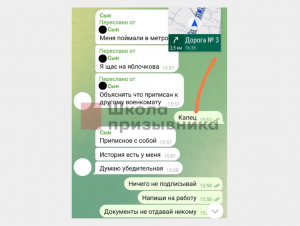 Обложка новости В Москве выпускника МГУ с ИТ-отсрочкой пытались насильно призвать в армию