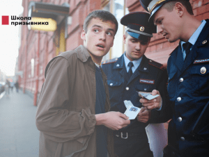Обложка новости Ваш сын попал под облаву. Инструкция «Что делать при облавах в Москве»