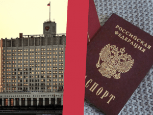 Обложка новости Кабмин поддержал законопроект о непринятии в гражданство из-за отказа от присяги