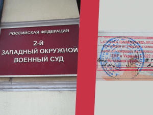 Обложка новости Печать «Склонен к предательству, лжи и обману» суд признал незаконной