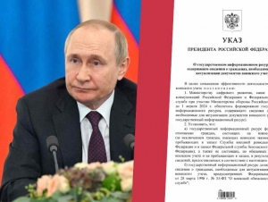 Обложка новости Путин поручил создать базу для электронного воинского учета