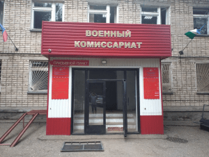 Обложка новости Призывника из Мурманской области оштрафовали на 20 тысяч рублей за неявку в военкомат