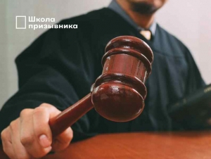 Обложка новости В Пермском крае призывник добился в суде рассмотрения заявления на АГС 