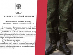 Обложка новости Путин подписал указ о призыве запасников на военные сборы в 2023 году