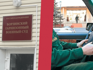 Обложка новости «Отделался условкой»: суд оставил на свободе военного, который в пьяном виде при лобовом столкновении едва не убил водителя