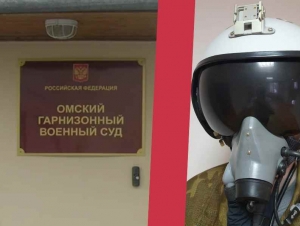Обложка новости В Омске осудили майора, похитившего маски и шлемы на 22 миллиона рублей